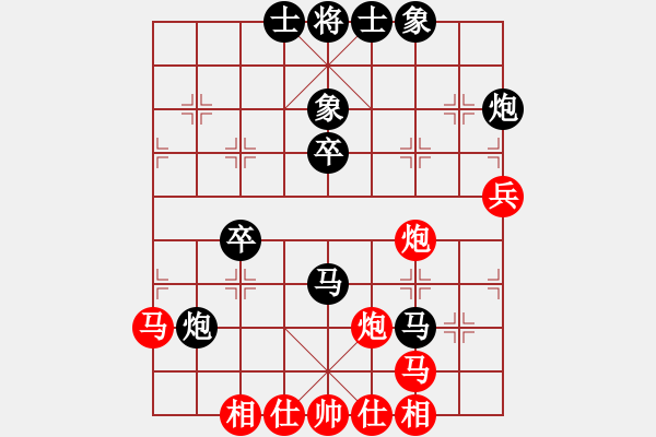 象棋棋譜圖片：大師群樺VS綿綿梧桐雨(2013-9-29) - 步數(shù)：50 