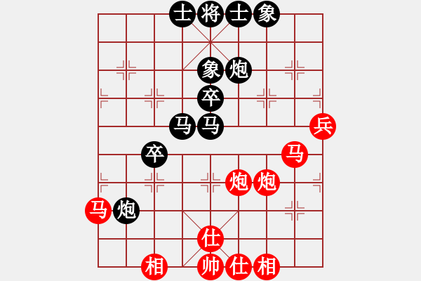 象棋棋譜圖片：大師群樺VS綿綿梧桐雨(2013-9-29) - 步數(shù)：60 