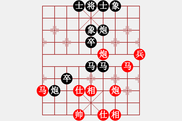 象棋棋譜圖片：大師群樺VS綿綿梧桐雨(2013-9-29) - 步數(shù)：70 