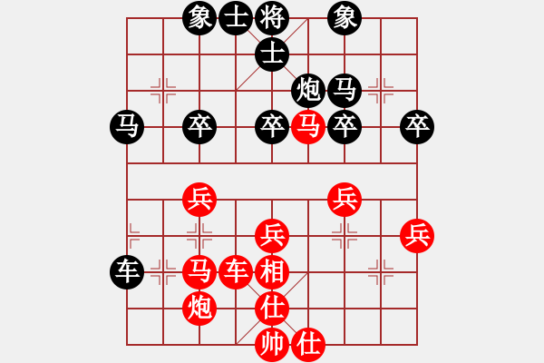 象棋棋譜圖片：yaominmin(5段)-勝-零度完美(4段) - 步數(shù)：40 