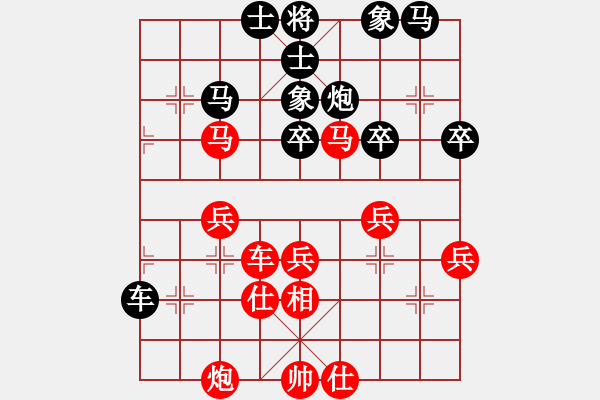 象棋棋譜圖片：yaominmin(5段)-勝-零度完美(4段) - 步數(shù)：50 