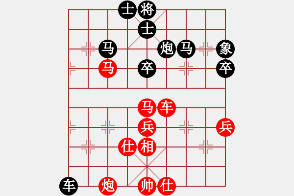 象棋棋譜圖片：yaominmin(5段)-勝-零度完美(4段) - 步數(shù)：69 