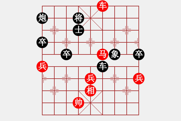 象棋棋譜圖片：品棋亮劍(8段)-和-宇宙八號(hào)(4r) - 步數(shù)：100 