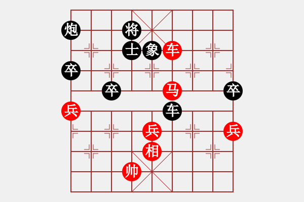 象棋棋譜圖片：品棋亮劍(8段)-和-宇宙八號(hào)(4r) - 步數(shù)：110 