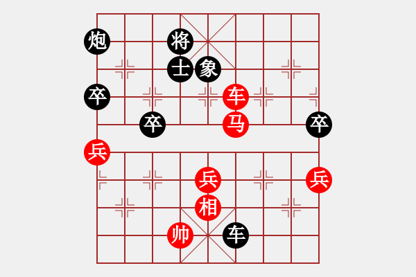 象棋棋譜圖片：品棋亮劍(8段)-和-宇宙八號(hào)(4r) - 步數(shù)：120 