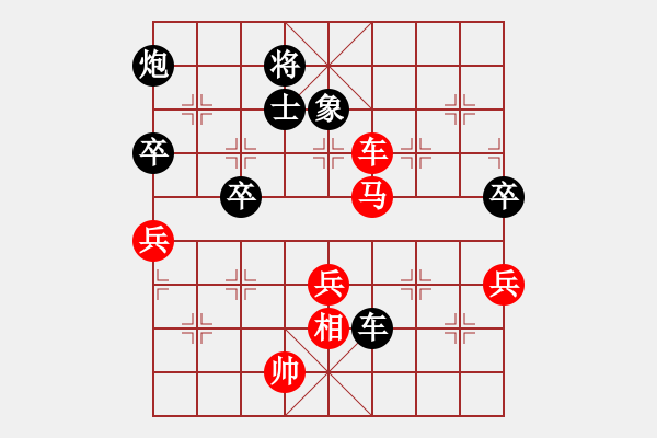 象棋棋譜圖片：品棋亮劍(8段)-和-宇宙八號(hào)(4r) - 步數(shù)：131 