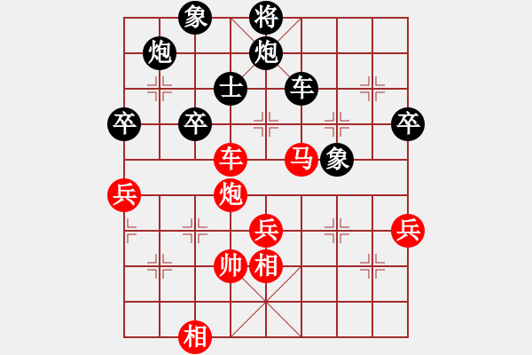 象棋棋譜圖片：品棋亮劍(8段)-和-宇宙八號(hào)(4r) - 步數(shù)：70 