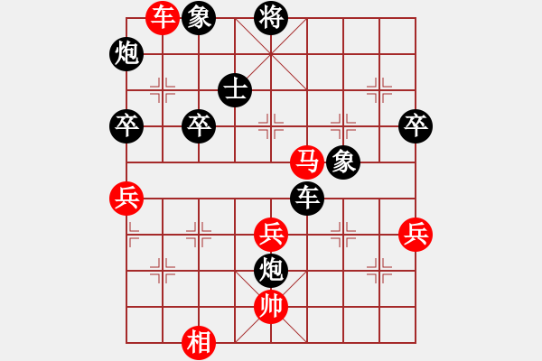 象棋棋譜圖片：品棋亮劍(8段)-和-宇宙八號(hào)(4r) - 步數(shù)：80 