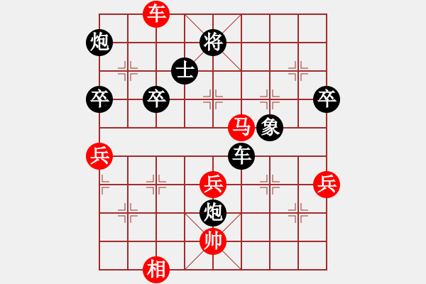 象棋棋譜圖片：品棋亮劍(8段)-和-宇宙八號(hào)(4r) - 步數(shù)：90 