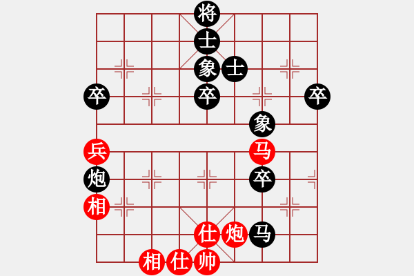 象棋棋譜圖片：過幸福日子[紅] -VS- 無錯書[黑] - 步數(shù)：100 