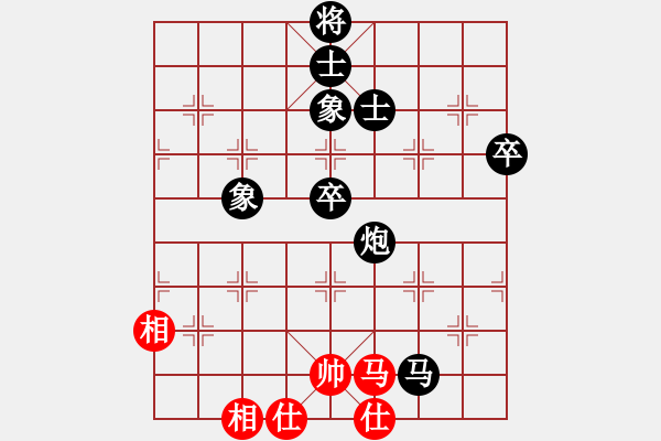 象棋棋譜圖片：過幸福日子[紅] -VS- 無錯書[黑] - 步數(shù)：121 