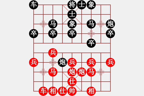 象棋棋譜圖片：過幸福日子[紅] -VS- 無錯書[黑] - 步數(shù)：20 