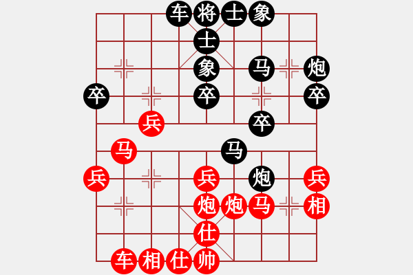 象棋棋譜圖片：過幸福日子[紅] -VS- 無錯書[黑] - 步數(shù)：30 