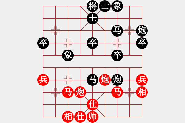 象棋棋譜圖片：過幸福日子[紅] -VS- 無錯書[黑] - 步數(shù)：40 