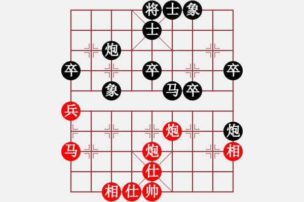 象棋棋譜圖片：過幸福日子[紅] -VS- 無錯書[黑] - 步數(shù)：50 