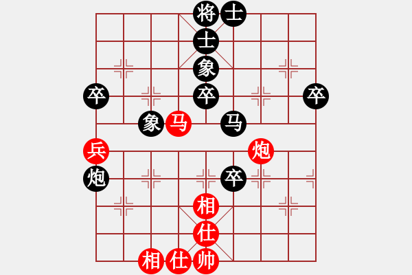 象棋棋譜圖片：過幸福日子[紅] -VS- 無錯書[黑] - 步數(shù)：80 