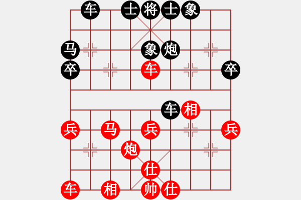 象棋棋譜圖片：阿德樹六(5段)-和-yodgd(7段) - 步數(shù)：40 