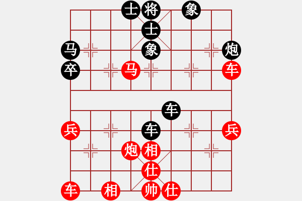 象棋棋譜圖片：阿德樹六(5段)-和-yodgd(7段) - 步數(shù)：50 