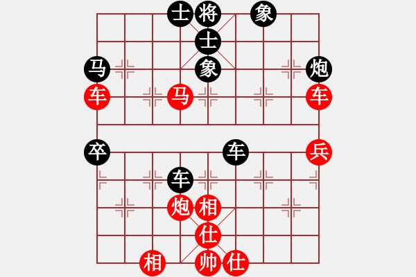 象棋棋譜圖片：阿德樹六(5段)-和-yodgd(7段) - 步數(shù)：58 