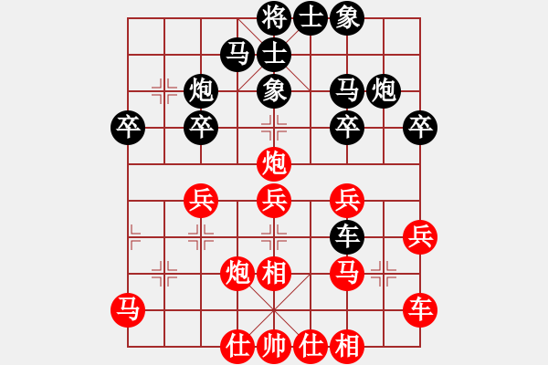 象棋棋谱图片：雷隆云 先和 刘明 - 步数：30 