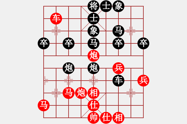 象棋棋谱图片：雷隆云 先和 刘明 - 步数：40 