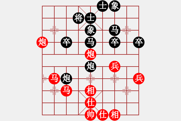 象棋棋谱图片：雷隆云 先和 刘明 - 步数：50 