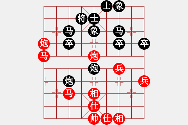 象棋棋谱图片：雷隆云 先和 刘明 - 步数：52 