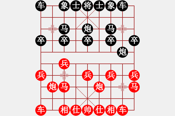 象棋棋譜圖片：歐陽嬋娟   先勝 趙寅       - 步數(shù)：10 