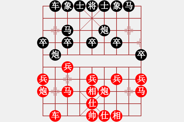 象棋棋譜圖片：歐陽嬋娟   先勝 趙寅       - 步數(shù)：20 