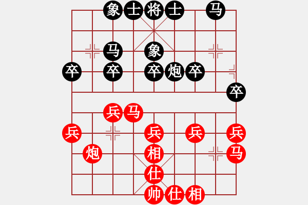 象棋棋譜圖片：歐陽嬋娟   先勝 趙寅       - 步數(shù)：30 