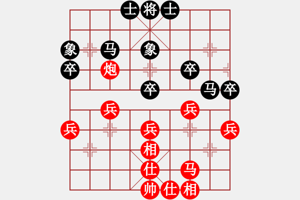 象棋棋譜圖片：歐陽嬋娟   先勝 趙寅       - 步數(shù)：40 