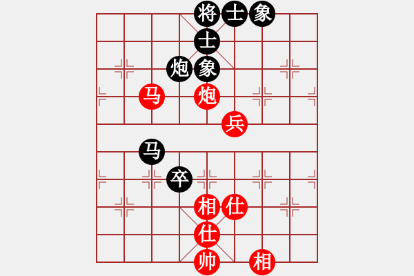 象棋棋譜圖片：冷月詩魂(北斗)-和-舍車保帥(無極) - 步數(shù)：100 