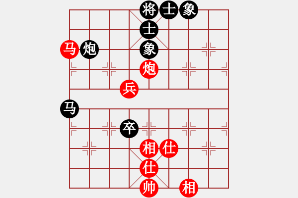 象棋棋譜圖片：冷月詩魂(北斗)-和-舍車保帥(無極) - 步數(shù)：110 