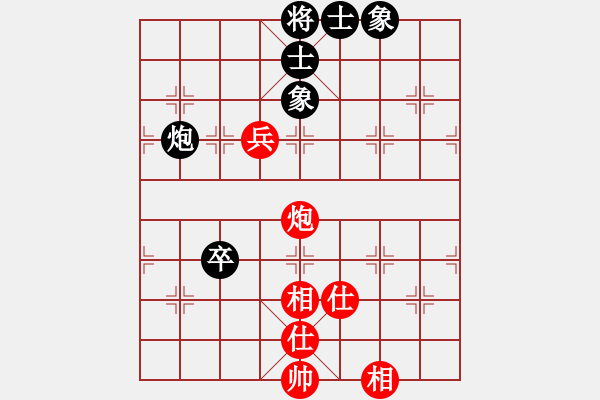 象棋棋譜圖片：冷月詩魂(北斗)-和-舍車保帥(無極) - 步數(shù)：117 