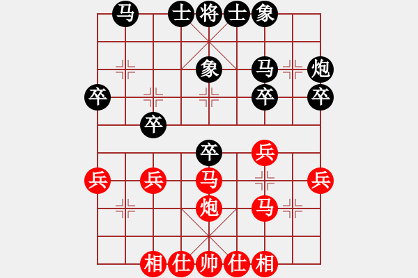 象棋棋譜圖片：冷月詩魂(北斗)-和-舍車保帥(無極) - 步數(shù)：30 