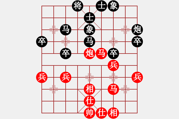 象棋棋譜圖片：冷月詩魂(北斗)-和-舍車保帥(無極) - 步數(shù)：40 