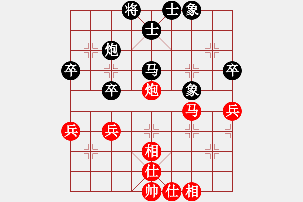 象棋棋譜圖片：冷月詩魂(北斗)-和-舍車保帥(無極) - 步數(shù)：50 