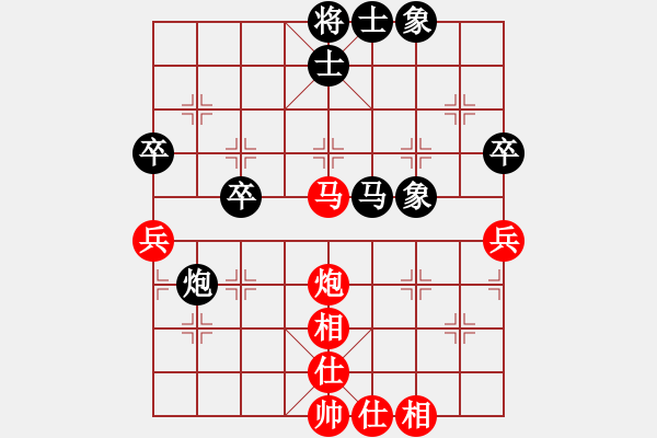 象棋棋譜圖片：冷月詩魂(北斗)-和-舍車保帥(無極) - 步數(shù)：60 