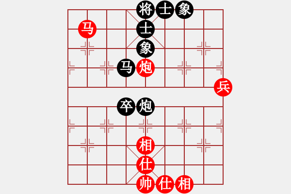 象棋棋譜圖片：冷月詩魂(北斗)-和-舍車保帥(無極) - 步數(shù)：80 