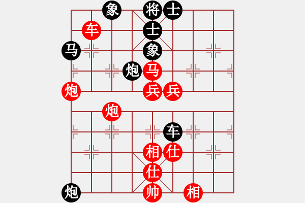 象棋棋譜圖片：鼓瑟吹笙(風(fēng)魔)-勝-鞍山王磊(風(fēng)魔) - 步數(shù)：100 