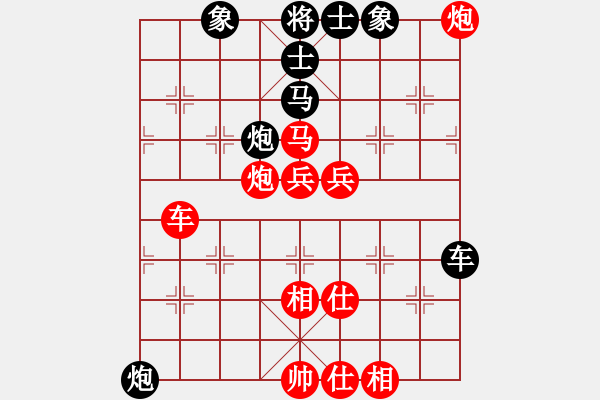 象棋棋譜圖片：鼓瑟吹笙(風(fēng)魔)-勝-鞍山王磊(風(fēng)魔) - 步數(shù)：110 