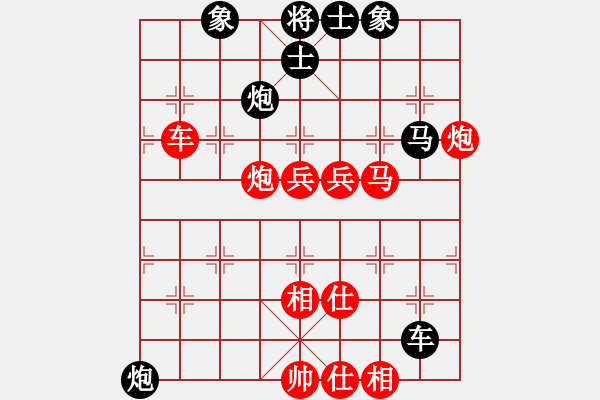 象棋棋譜圖片：鼓瑟吹笙(風(fēng)魔)-勝-鞍山王磊(風(fēng)魔) - 步數(shù)：120 