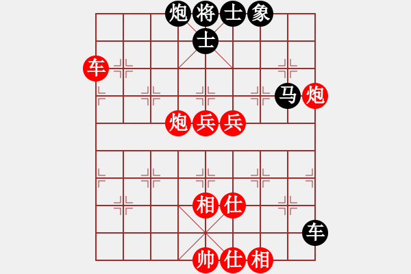 象棋棋譜圖片：鼓瑟吹笙(風(fēng)魔)-勝-鞍山王磊(風(fēng)魔) - 步數(shù)：130 