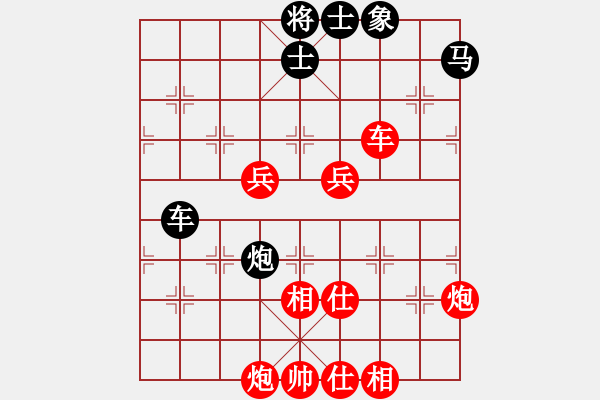 象棋棋譜圖片：鼓瑟吹笙(風(fēng)魔)-勝-鞍山王磊(風(fēng)魔) - 步數(shù)：140 