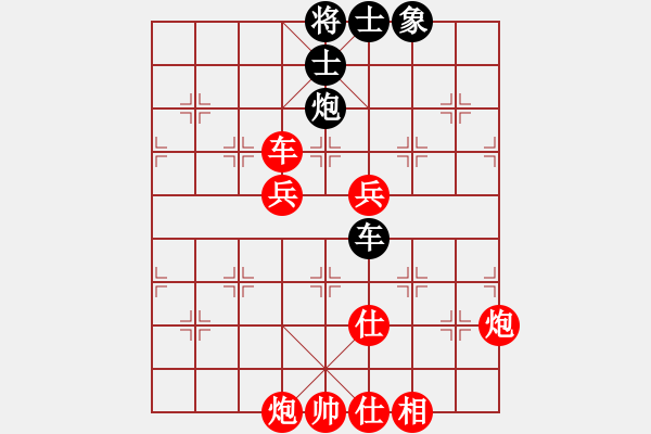 象棋棋譜圖片：鼓瑟吹笙(風(fēng)魔)-勝-鞍山王磊(風(fēng)魔) - 步數(shù)：150 