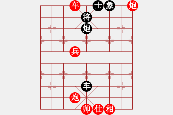 象棋棋譜圖片：鼓瑟吹笙(風(fēng)魔)-勝-鞍山王磊(風(fēng)魔) - 步數(shù)：160 