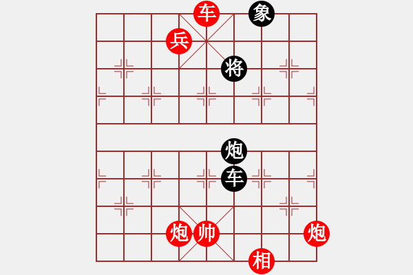 象棋棋譜圖片：鼓瑟吹笙(風(fēng)魔)-勝-鞍山王磊(風(fēng)魔) - 步數(shù)：180 