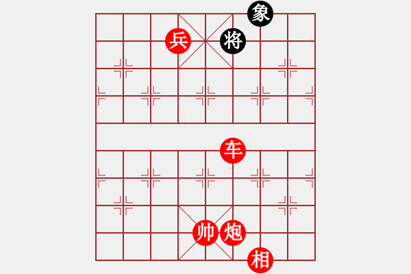 象棋棋譜圖片：鼓瑟吹笙(風(fēng)魔)-勝-鞍山王磊(風(fēng)魔) - 步數(shù)：187 