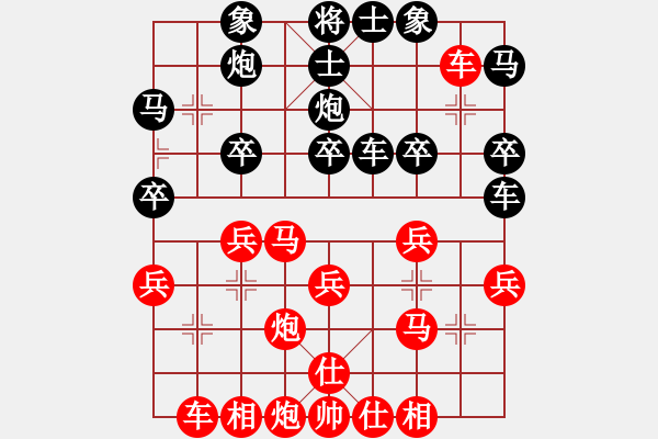 象棋棋譜圖片：鼓瑟吹笙(風(fēng)魔)-勝-鞍山王磊(風(fēng)魔) - 步數(shù)：30 