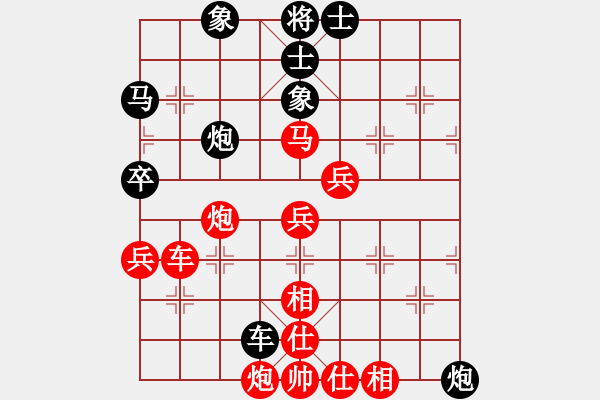 象棋棋譜圖片：鼓瑟吹笙(風(fēng)魔)-勝-鞍山王磊(風(fēng)魔) - 步數(shù)：70 